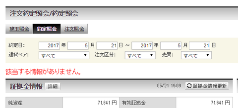 キャプチャ