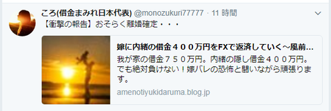 キャプチャ