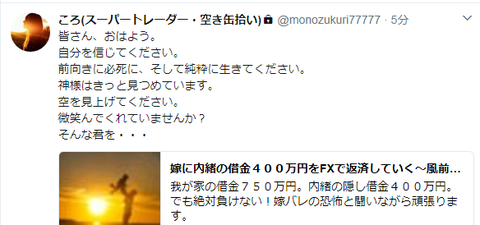 キャプチャ