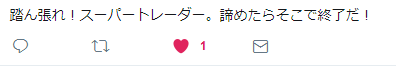 キャプチャ