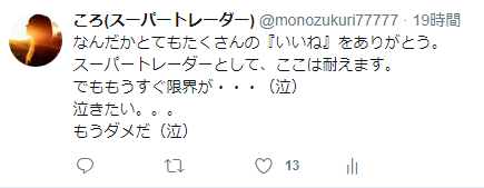 キャプチャ