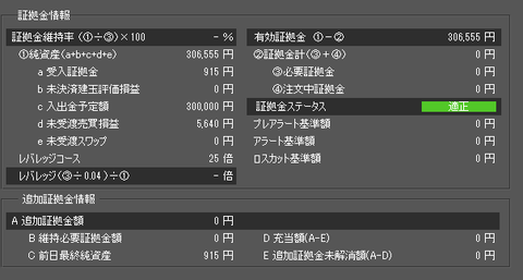 キャプチャ