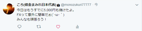 キャプチャ
