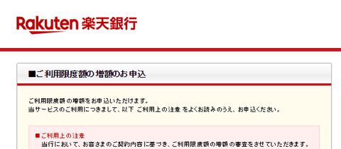 キャプチャ