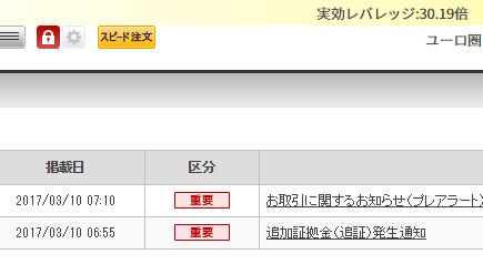 キャプチャ