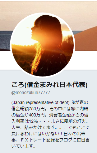 キャプチャ