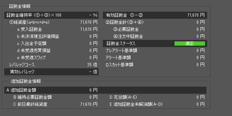 キャプチャ