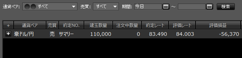 キャプチャ