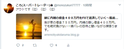 キャプチャ