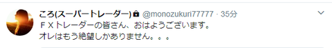 キャプチャ
