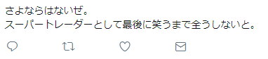 キャプチャ
