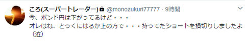 キャプチャ