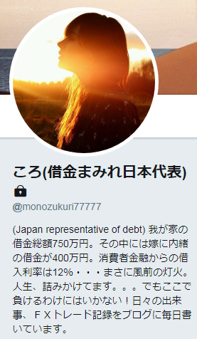 キャプチャ