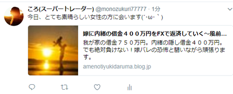 キャプチャ