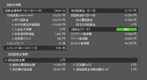 キャプチャ