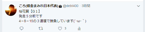 キャプチャ