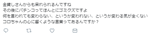 キャプチャ