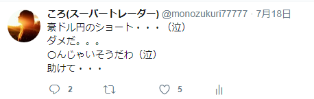 キャプチャ
