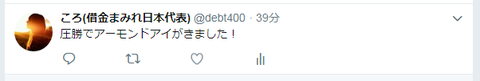 キャプチャ