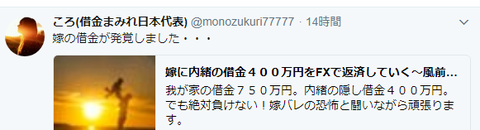 キャプチャ