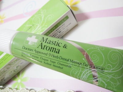 薬用マスティック&アロマ