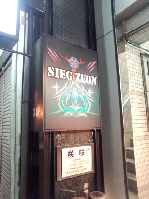 IMG_20140402_200745615