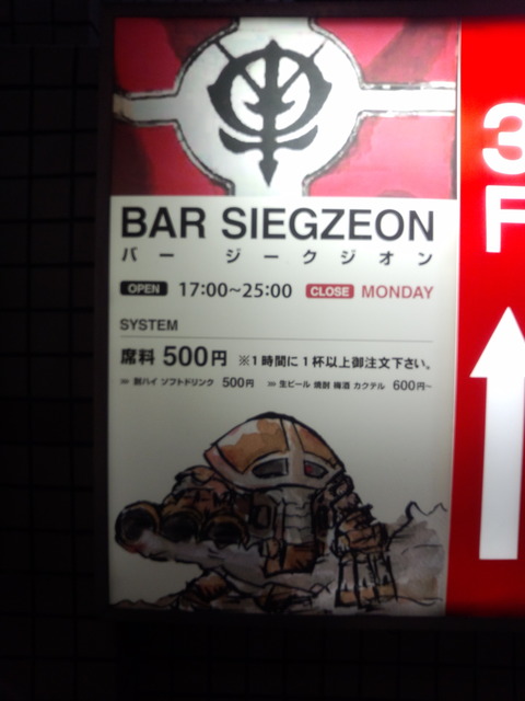 IMG_20140402_200850861