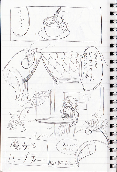 SCN_0204