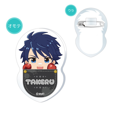 SideM_kigurumi_badge_08_takeru_a