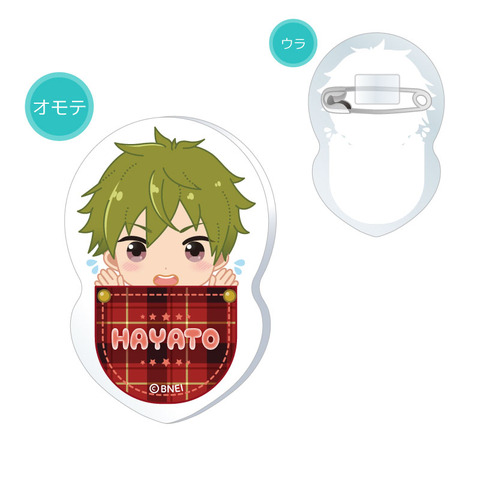 SideM_kigurumi_badge_01_hayato_a