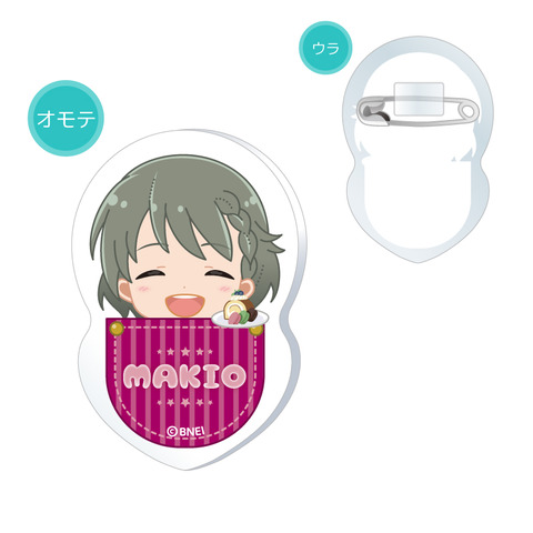 SideM_kigurumi_badge_08_makio_a