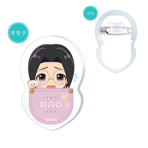 SideM_kigurumi_badge_02_nao_a