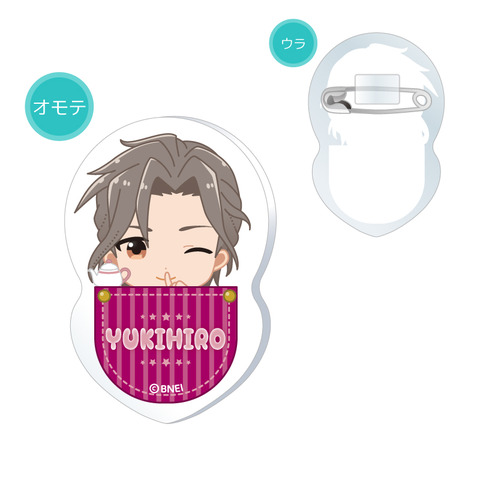 SideM_kigurumi_badge_06_yukihiro_a