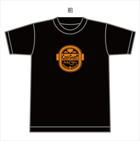 片桐早苗Tシャツ前