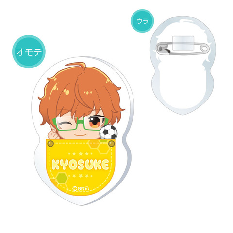 SideM_kigurumi_badge_01_kyosuke_a
