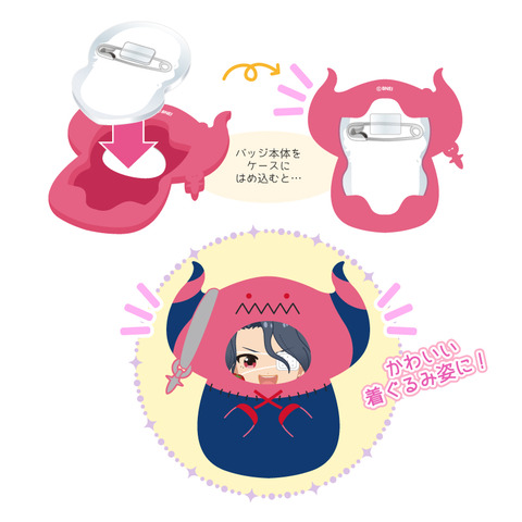 setsumei_05Satan