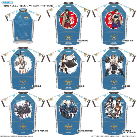 jersey_mini