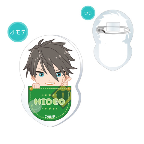 SideM_kigurumi_badge_08_hideo_a