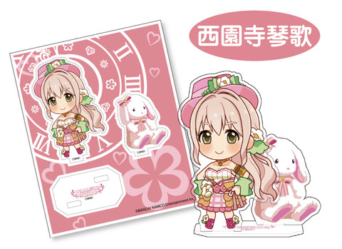 西園寺琴歌_商品画像