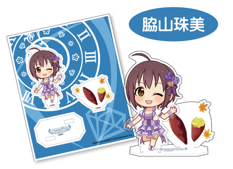 脇山珠美_商品画像