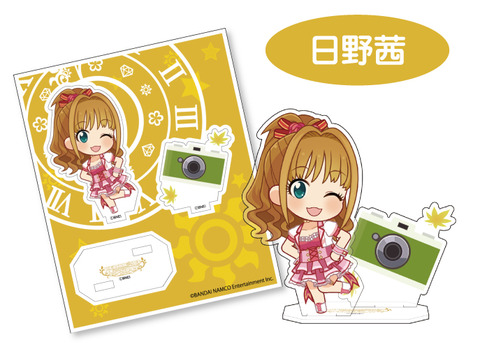 日野茜_商品画像