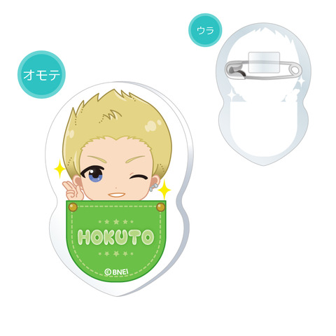 SideM_kigurumi_badge_06_hokuto_a