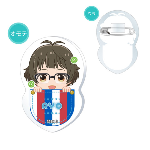 SideM_kigurumi_badge_05_ryo_a