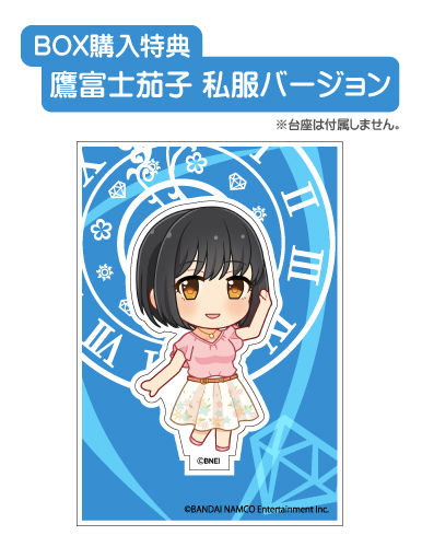 特典用私服鷹富士茄子_商品画像