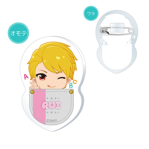 SideM_kigurumi_badge_02_rui_a