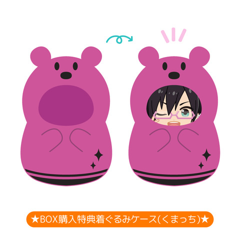 SideM_box_tokuten08