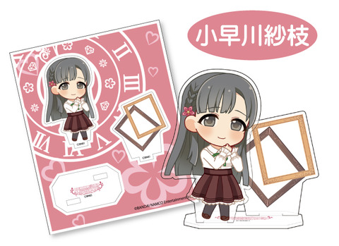 小早川紗枝_商品画像
