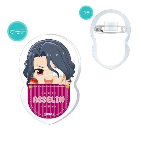 SideM_kigurumi_badge_05_asselin_a