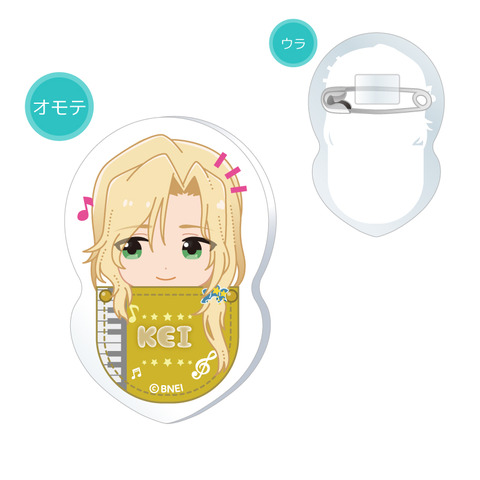 SideM_kigurumi_badge_07_kei_a
