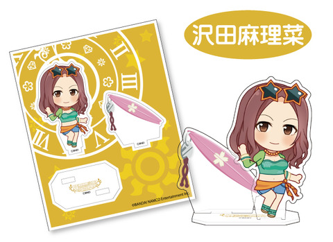 沢田麻理菜_商品画像